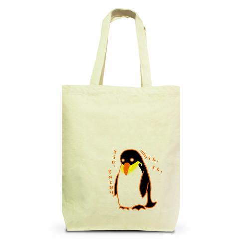 オンガクン様　ファスナー付きトートバッグ　コウテイペンギン オンガクン様 ファスナー付きトートバッグ コウテイペンギン