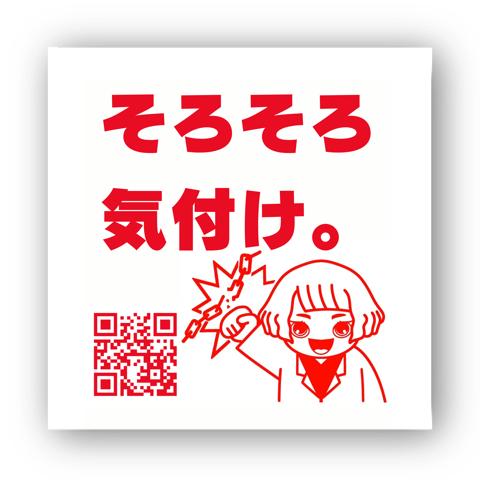 ERROR ジャガードタオル | Miiakiis Official Store