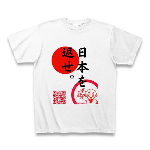 デザインTシャツ通販【ClubT】オリジナルTシャツ・オリジナル