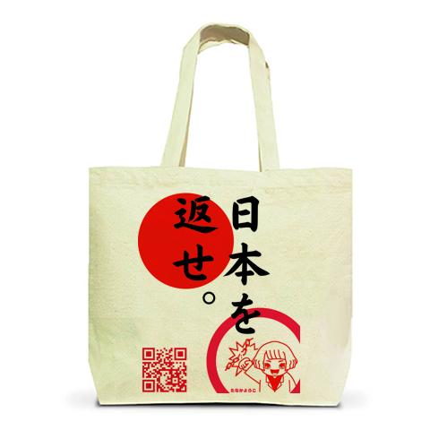 n-buna タオル、Tシャツ、トートバッグ n-buna タオル、Tシャツ、トートバッグ