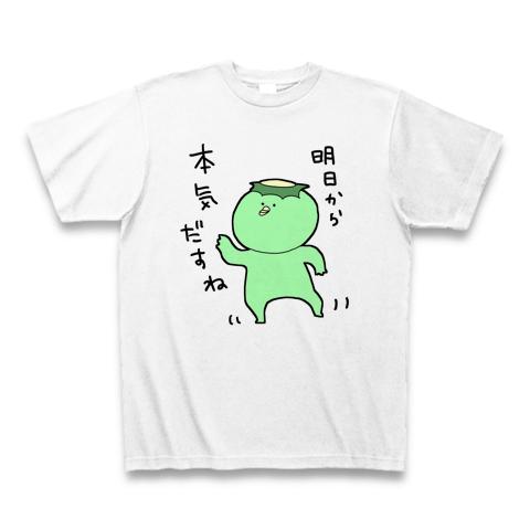 カッパ Tシャツを購入|デザインTシャツ通販【ClubT】