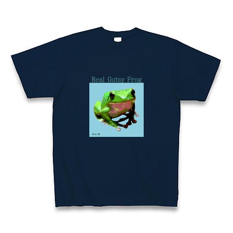 リアルど根性ガエル ピョン吉 Tシャツを購入|デザインTシャツ通販【ClubT】