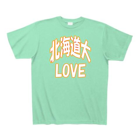 HU：北海道大（北海道大学) LOVE ー 片面プリント ＾＾３点以上の商品