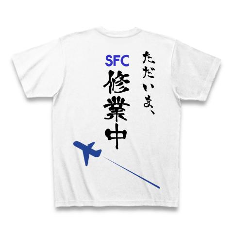 修行僧Tシャツ（SFC/黒字） Tシャツを購入|デザインTシャツ通販【ClubT】