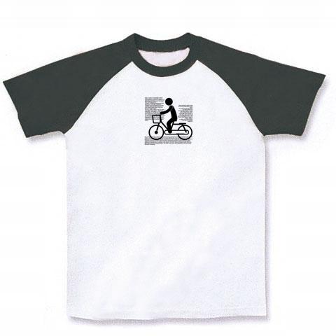 Tシャツ ピクトグラム 自転車 東京オリンピック ロードレース
