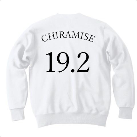 バックプリント】19.2秒のチラ見せ トレーナーを購入|デザインTシャツ