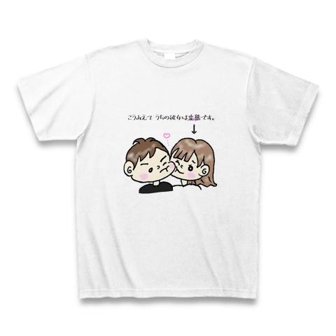 かみゆ　愛嬌Tシャツ 楽天市場】【長袖・ドライ有】ネタ系Tシャツ【愛嬌だけで生きてます