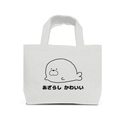 アザラシかわいい(線) トートバッグSを購入|デザインTシャツ通販