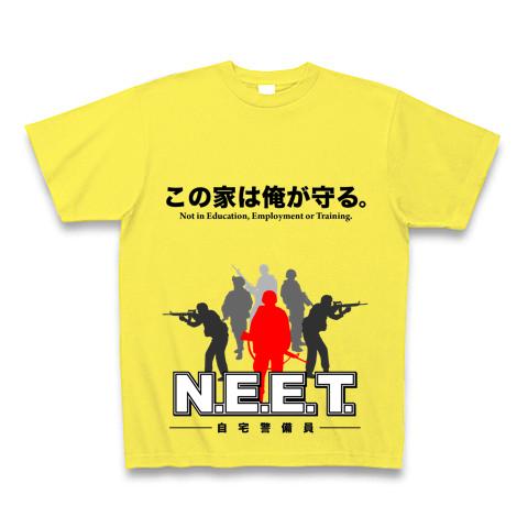 自宅警備隊 N.E.E.T.」制式採用! 武器装備品運搬用折りたたみ