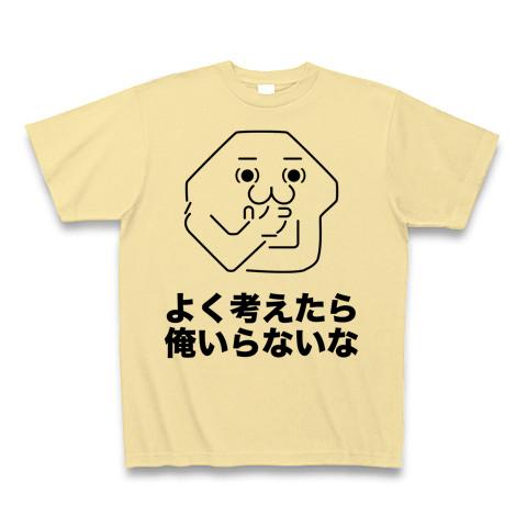 106_front_1.jpg?v=1367841221.