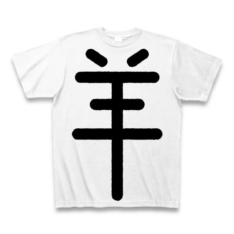 8レップアニメTシャツ一覧【新品未使用 ＸL】なるたる Tシャツ - www ...