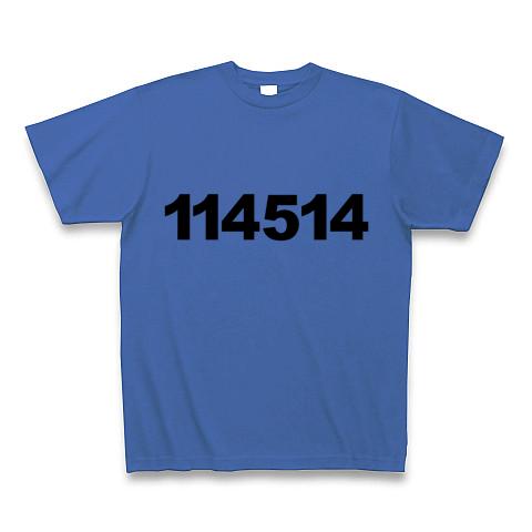 114514 Tシャツを購入|デザインTシャツ通販【ClubT】