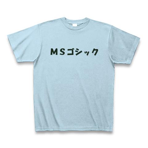 ms ゴシック t シャツ