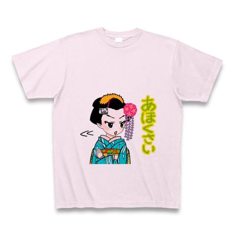 あわつまい デザイン Tシャツ Maison MIHARA YASUHIRO 2023 Autumn/Winter collection