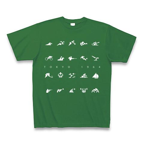 ピクトグラムTシャツ（枠なし白） Tシャツを購入|デザインTシャツ通販
