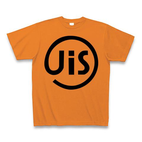 JiSマーク Tシャツを購入|デザインTシャツ通販【ClubT】