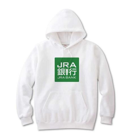 競馬】JRA銀行 その１ パーカーを購入|デザインTシャツ通販【ClubT】