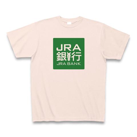 競馬】JRA銀行 その1 Tシャツを購入|デザインTシャツ通販【ClubT】