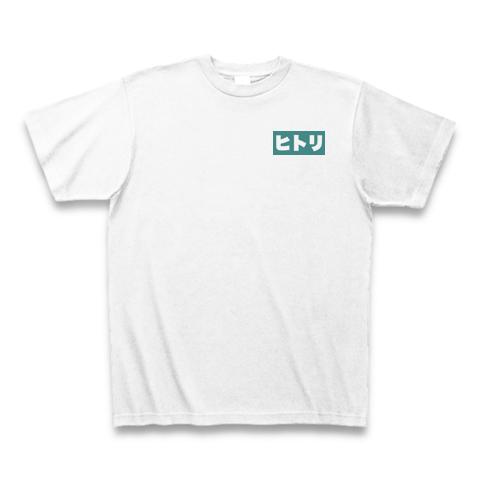 ヒトリエ　サイン入りTシャツ 2025年最新】ヒトリエ tシャツの人気アイテム - メルカリ