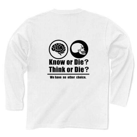 ピックアップ✨長袖Tシャツ | おすすめ順 | 1ページ | デザインT