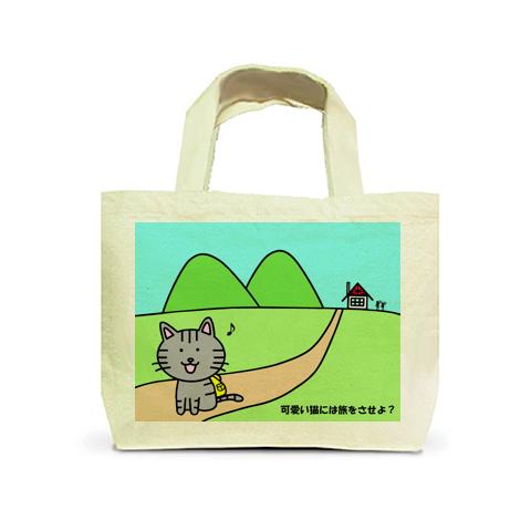 可愛い子には旅をさせよ ことわざ パロディイラスト 猫 トートバッグS