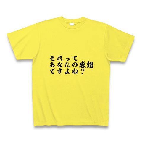 ❌提灯袖好き(❁ᴗ͈ˬᴗ͈)　ベビーイエローTシャツ ❌提灯袖好き(❁ᴗ͈ˬᴗ͈)ベビーイエローTシャツ