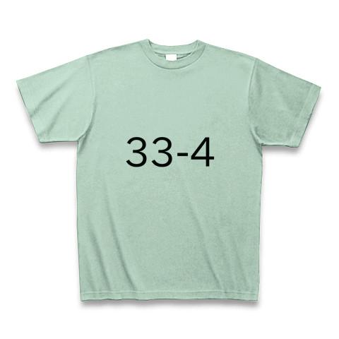 33-4 な阪関無 Tシャツを購入|デザインTシャツ通販【ClubT】