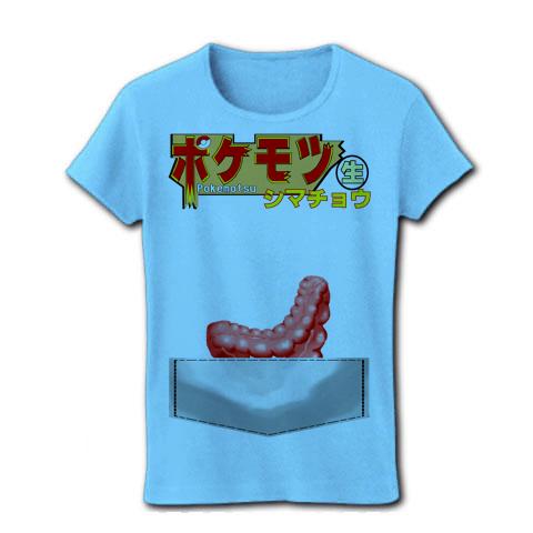 ダジャレ系パロディ：「ポケモツ」生 ver2 レディースTシャツ(ライト