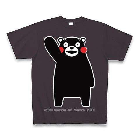 c)2010 熊本県 くまモン ＃9903 (1） Tシャツを購入|デザインTシャツ通販【ClubT】