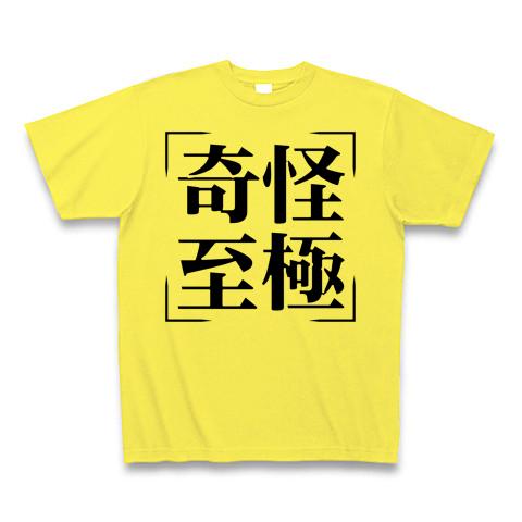 極希少品❗️これで充分四字熟語 四字熟語」の年賀状 書画で遊ぶ : ぐるぐる王国DS ヤフー店