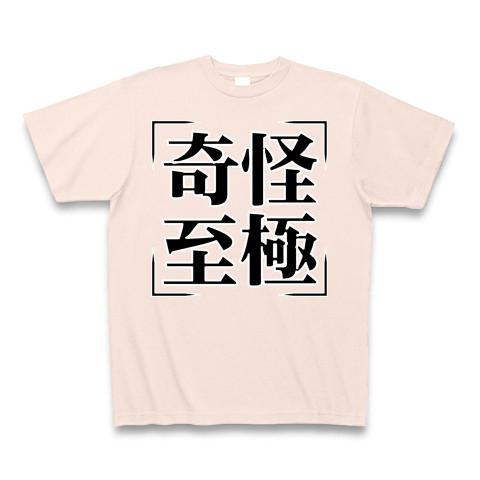 極希少品❗️これで充分四字熟語 FpZ-SvyacAA0JPZ.jpg