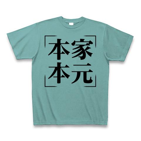 本 本 元 四 字 熟語 コレクション