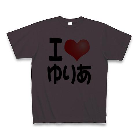 販売 木崎ゆりあ 長袖tシャツ