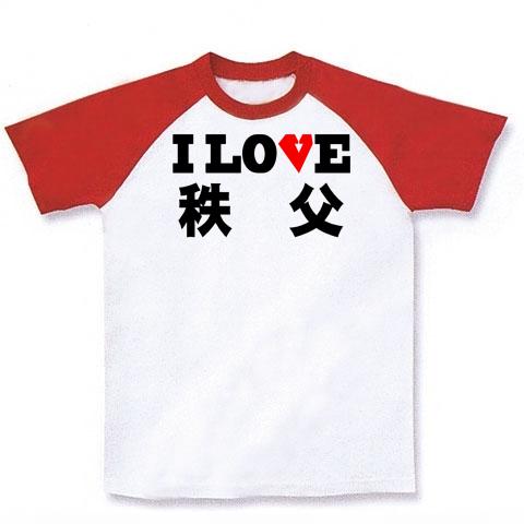 ❤️ちちぶぶ❤️ - Tシャツ/カットソー