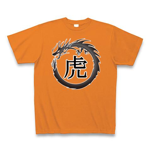 黄色と青のトラちゃん お座り / segasworksのフルグラフィックT