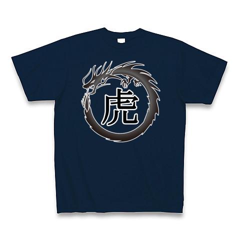黄色と青のトラちゃん お座り / segasworksのフルグラフィックT