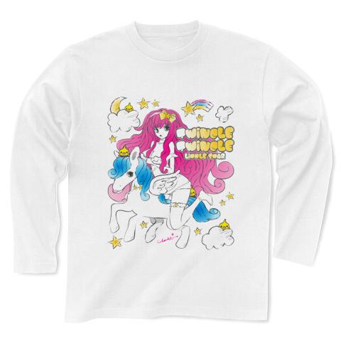 キラキラ星とペガサス ファンシーイラスト 長袖Tシャツを購入