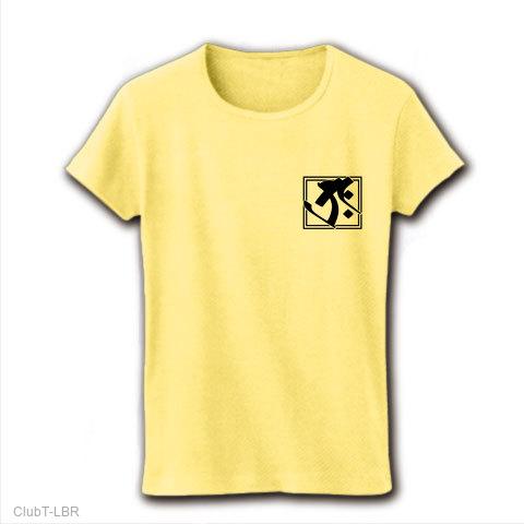 梵字タラーク（四角枠） レディースTシャツを購入|デザインT