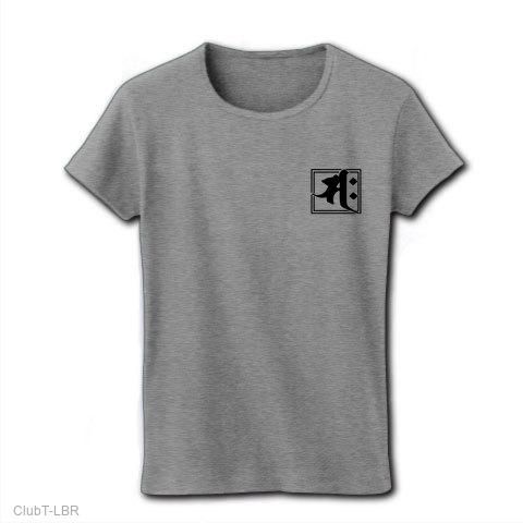梵字　NＴ-46 梵字サク（四角枠） レディースTシャツを購入|デザインTシャツ