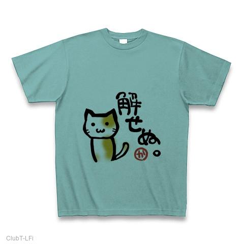 猫背のネイビーセゾン tシャツ 20枚限定 猫セゾ 猫背のネイビーセゾン on X: 