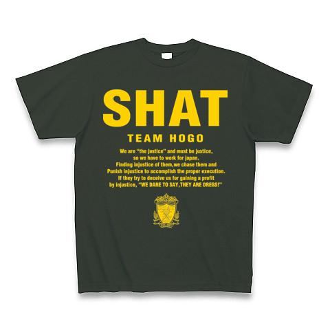 SHAT(生活保護なめんな) Tシャツを購入|デザインTシャツ通販【ClubT】