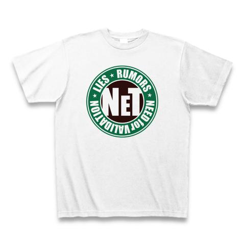 インターネットTシャツ