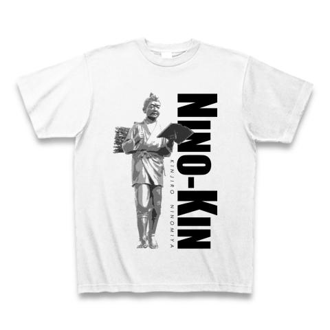 にのきんTシャツ