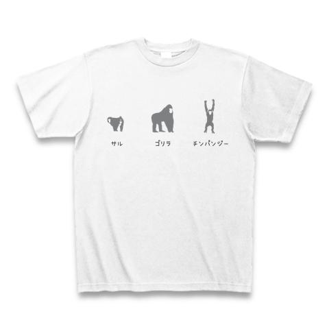 サル ゴリラ チンパンジーTシャツ