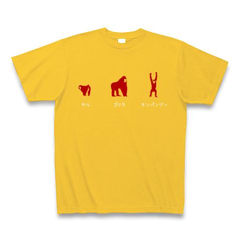 サル ゴリラ チンパンジーTシャツ