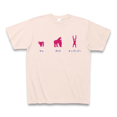 サル ゴリラ チンパンジーTシャツ