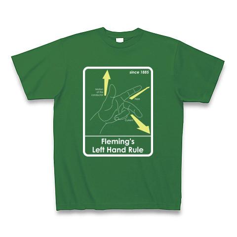 フレミング左手の法則Tシャツ
