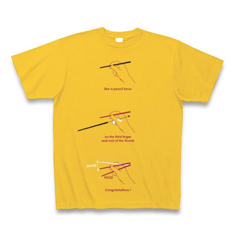 箸の持ち方Tシャツ