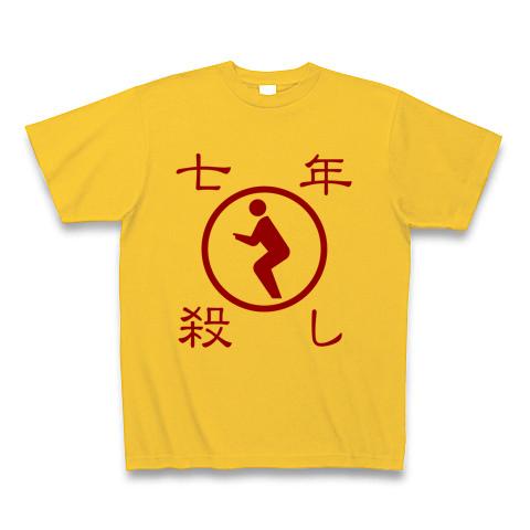 七年殺しTシャツ