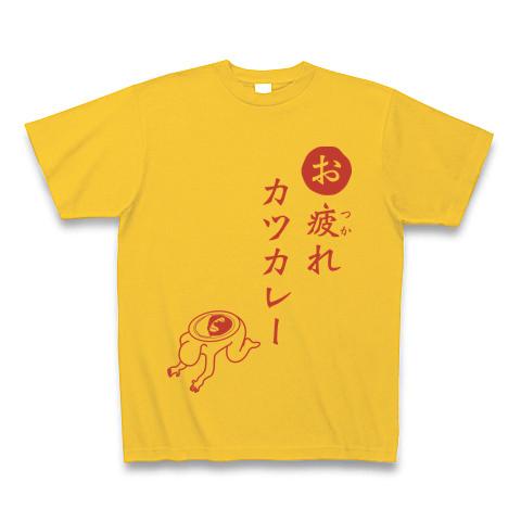 お疲れカツカレーTシャツ